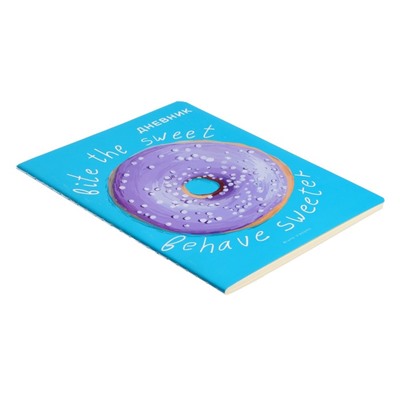 Дневник универсальный для 1-11 класса, 48 листов Donut, мягкая обложка, Soft Touch ламинация