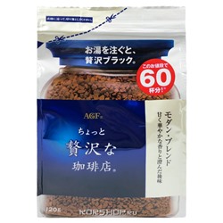 Растворимый кофе Modern Blend A Little Luxury Coffee AGF, Япония, 120 г Акция