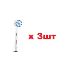 Oral-B Sensi Ultra Thin Сменная насадка для электрической зубной щетки 3шт