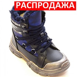 Ботинки на меху 9711-15 т.син п/п