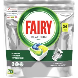 Капсулы для мытья посуды Fairy Platinum Лимон 26шт