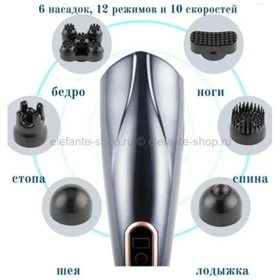 Массажер для тела Magic Massager Plus 6in1 МА-537 (96)