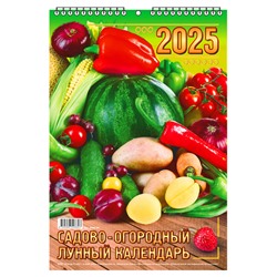 Календарь настен. 2025 г. ЭП Мини "Садово-огородный лунный" 17*25 см