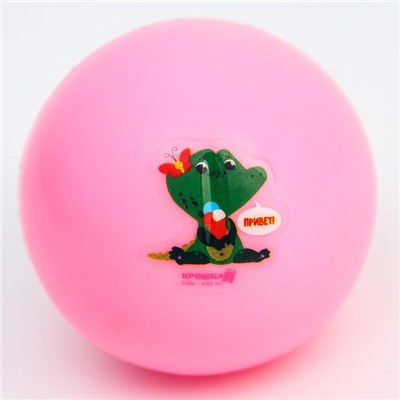 Мячик для ванны с пищалкой «Крокодильчик»