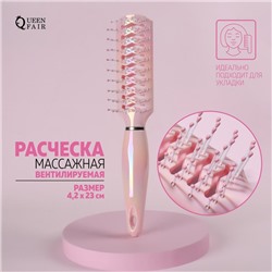Расчёска массажная, вентилируемая, 4,2 × 23 см, цвет розовый