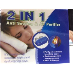 Средство от храпа 2 в 1 anti snoring & air purifier