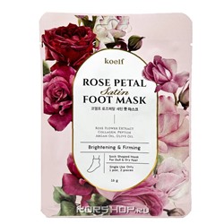 Носочки для ног с экстрактом розы Rose Petal Satin Foot Mask Koelf, Корея, 16 г Акция