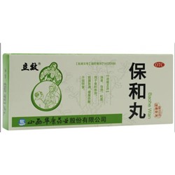 Бао Хэ Вань 10 медовых пилюль , Baohe Wan (зеленая коробка)