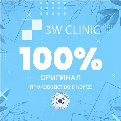 3W Clinic Очищающие пилинг-подушечки для лица, 25 шт