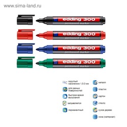 Набор маркеров перманентных EDDING E-300/4 (нестираемые), 1.5 - 3.0 мм, 4 цвета