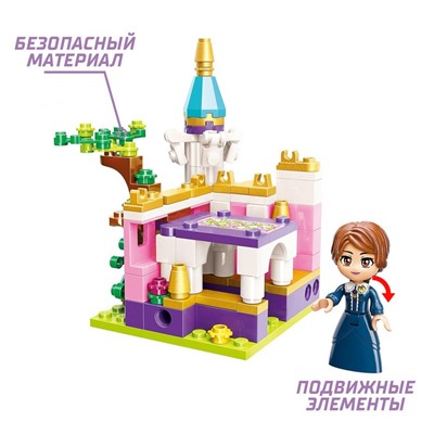Конструктор Принцессы «Мини замок и принцесса», 1 минифигура и 118 деталей