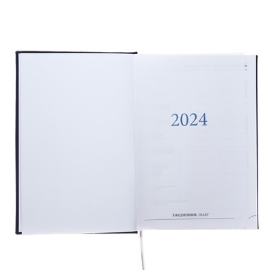 Ежедневник датированный 2024 года А5 168 листов "Вивелла", Фиолетовый ТЕМНЫЙ