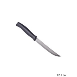 Нож кухонный 12,7 см Athus 23096/005 / 871-233 /уп 12/черный