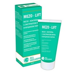 ALL INCLUSIVE  MEZO-LIFT мезо-коктейль (50мл).20