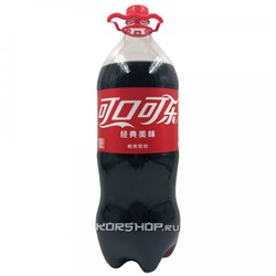 Газированный напиток Кока-Кола Coca-cola Cofco, Китай, 2 л Акция