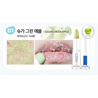 L’ocean Скраб для губ / Lip Scrub Sugar Green Apple #07, 3,5 г