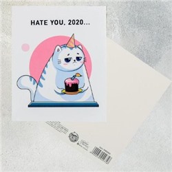 Открытка «Hate you»