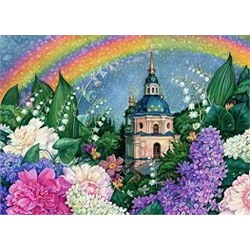 АЖ.1201 "В цветах радуги"