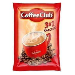 Кофе растворимый 3 в 1 в упаковке 50 шт