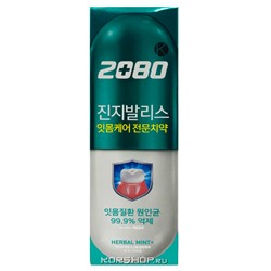 Антибактериальная зубная паста Кей голубая с экстрактом гинкго Herbal Mint Dental Clinic 2080, Корея, 120 г Акция