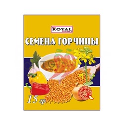 Роял Пряность семена горчицы 15гр (кор*200)