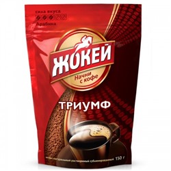 Кофе Жокей Триумф 150 гр. м/уп.