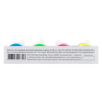 Краски пальчиковые, набор 4 цвета x 30 мл, "Азбука цвета", флуоресцентные