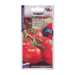Семена Томат "Санька", ультраранний, 0,1 г