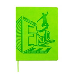 Дневник школьный для 1-11 класса, "Борд без границ", мягкая обложка из искусственной кожи, тиснений, 48 листов, блок офсет 80г/м2, универсальная шпаргалка