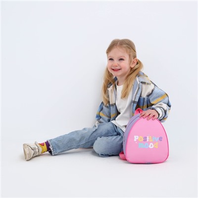 Рюкзак детский "Хорошее настроение", 23*20,5 см, отдел на молнии, цвет мятный