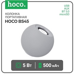 Портативная колонка Hoco BS45, 5 Вт, 500 мАч, BT5.0, microSD, FM-радио, серая