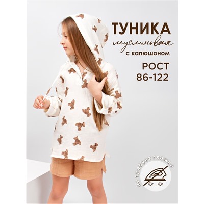 Туника детская Соль&Перец