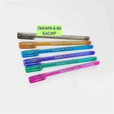 набор, гелевые ручки 6цветов металл Пишущий 0.8мм для рисования