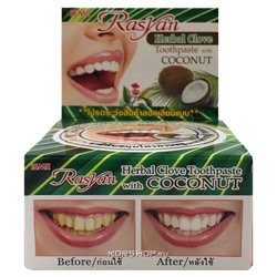 Травяная зубная паста с гвоздикой и кокосом Rasyan, Таиланд, 25 г Акция