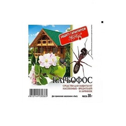 КАРБОФОС 30гр от насекомых-вредителей и личинок(МосАгро) (Веста)
