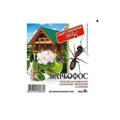 КАРБОФОС 30гр от насекомых-вредителей и личинок(МосАгро) (Веста)