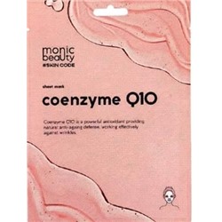 MONIC BEAUTY Skin Code Тканевая маска для лица Коэнзим Q10 25мл (*10)