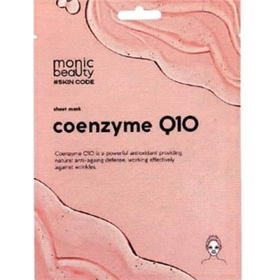 MONIC BEAUTY Skin Code Тканевая маска для лица Коэнзим Q10 25мл (*10)