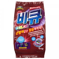 Концентрированный стиральный порошок для цветных вещей Bellagio Beat, Корея, 1 кг Акция