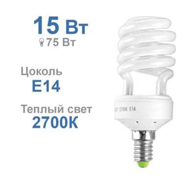 Лампа LD-D42/15W/2700K/E14 /уп.100/