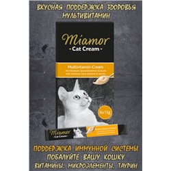 MIAMOR CAT-CREAM паста д/кошек мультивитамин 6x15гр