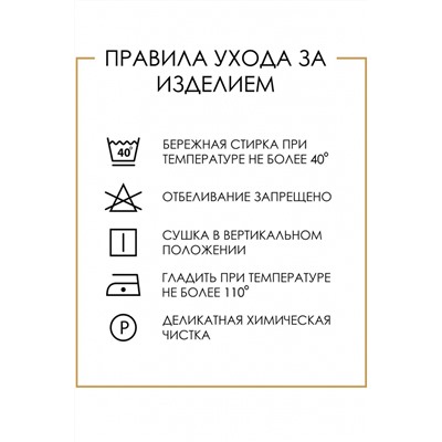 жилет+юбка 2ДЖЮ5708176; ячейки черный+голубой+темно-синий