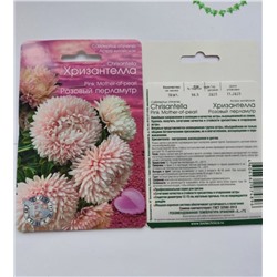 Семена для посадки Биотехника Цветы Хризантелла Розовый перламутр (упаковка 2шт)
