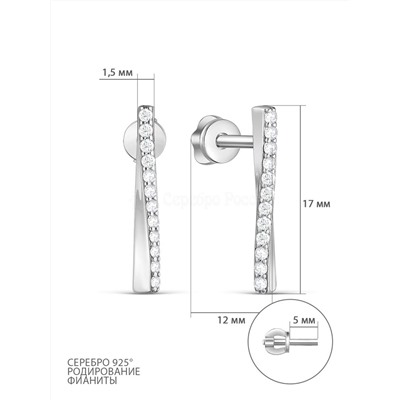 Серьги-пусеты из серебра с фианитами родированные