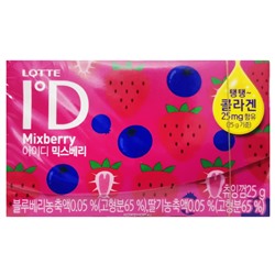 Жевательная резинка ID Mixberry (ягодный микс) Lotte, Корея, 25 г Акция
