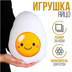 Игрушка «Яйцо»