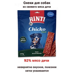 Rinti Chicko Maxi снеки д/собак из дичи 250гр.