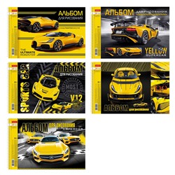 Альбом для рис. А4 24 л. спир. Х "YELLOWsupercar"