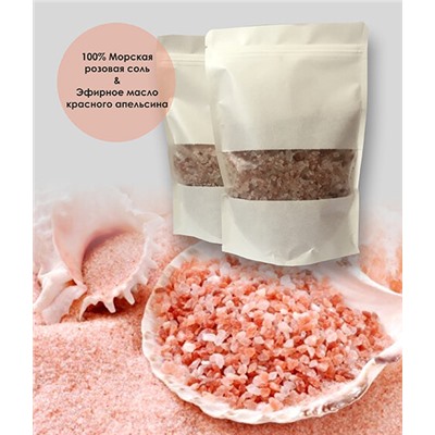 Морская розовая соль с эфирным маслом красного апельсина для  ванны / 500 гр