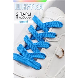 Шнурка для обуви №GL47-1 Синий